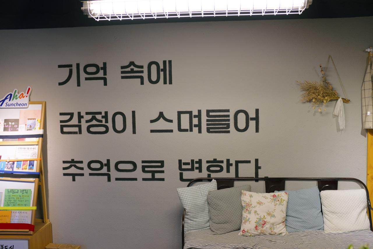 Suncheon Guesthouse Nreem Exterior foto